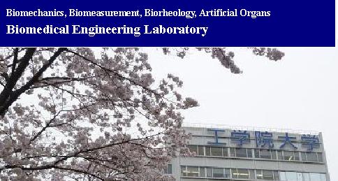 Biomechanics, Biomeasurement, Biorheology, Artificial Organs - Biomedical Engineering Laboratory, Department of Mechanical Engineering, Kogakuin University - 
